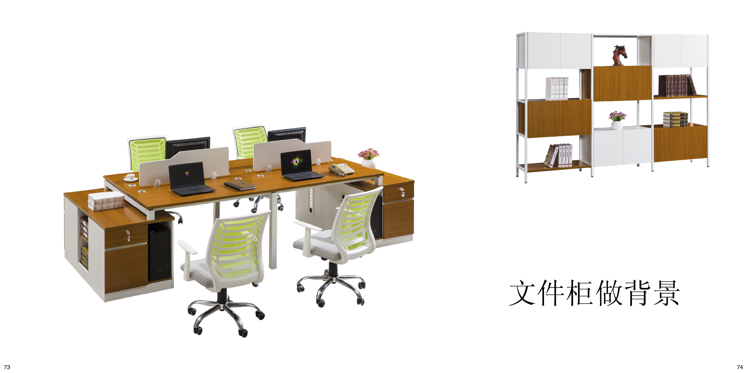 職員辦公桌