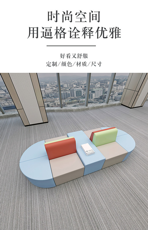 沙發(fā) D15
