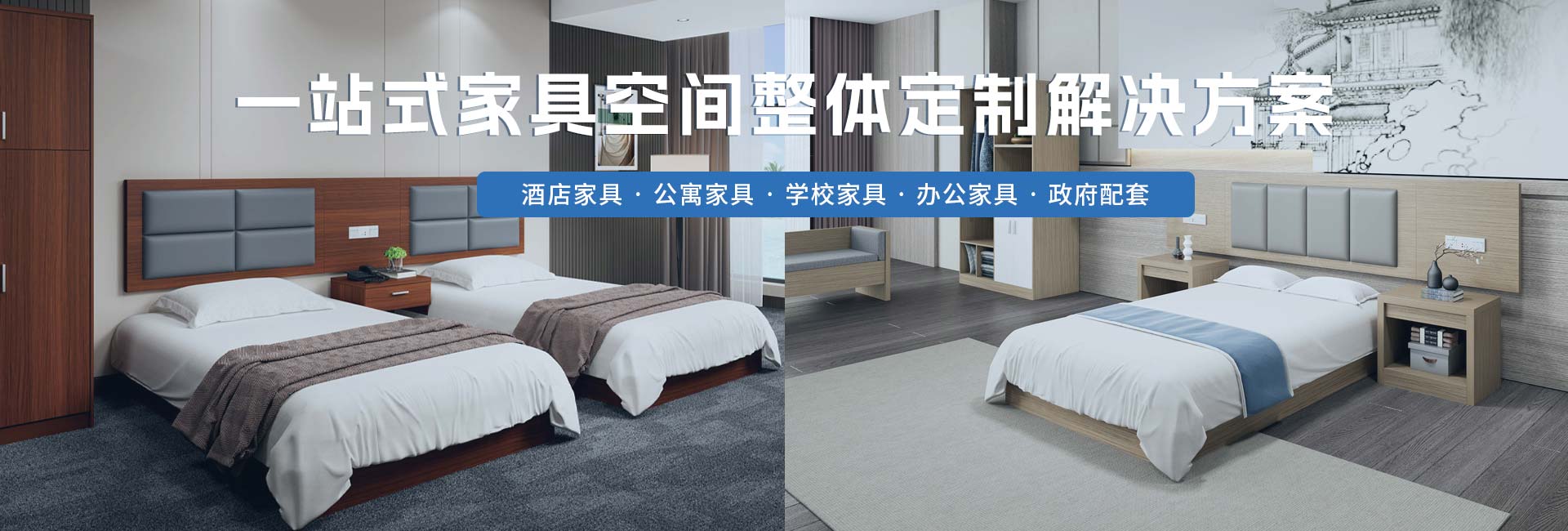 東莞市森旺家具有限公司